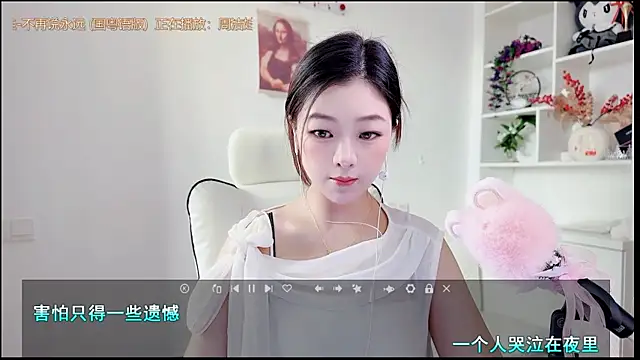 yunbao  online show from 08.02.26