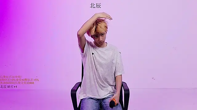 YinLi-Boy online show from 06.27.26