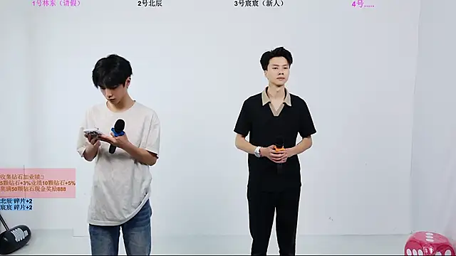 YinLi-Boy online show from 07.01.26
