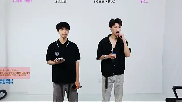 YinLi-Boy online show from 07.02.26