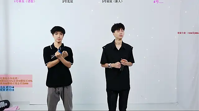YinLi-Boy online show from 07.04.26