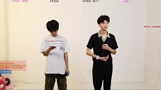 YinLi-Boy online show from 07.07.26