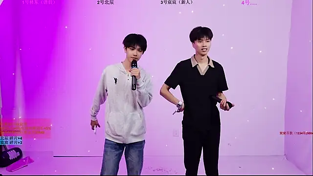 YinLi-Boy online show from 07.08.26