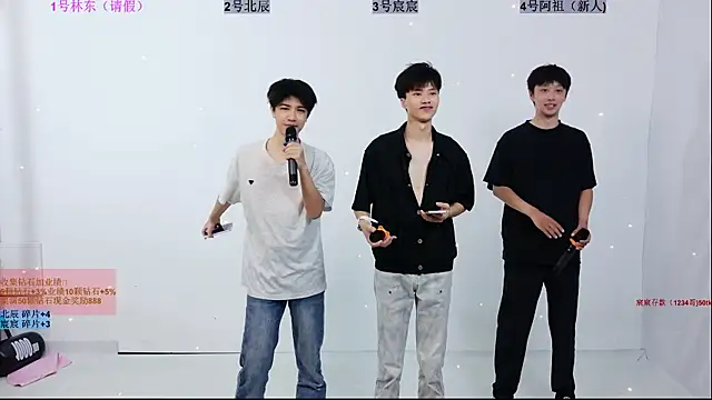 YinLi-Boy online show from 07.09.26