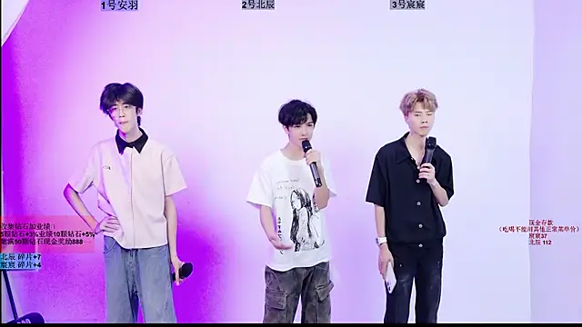 YinLi-Boy online show from 07.16.26