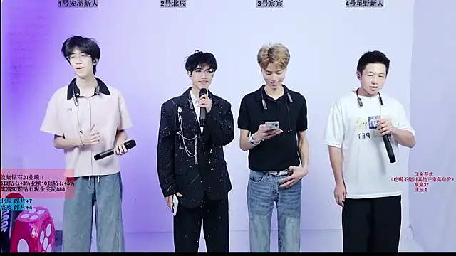 YinLi-Boy online show from 07.18.26