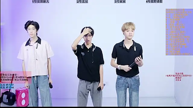 YinLi-Boy online show from 07.19.26