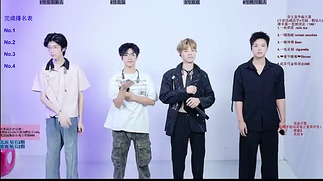 YinLi-Boy online show from 07.22.26