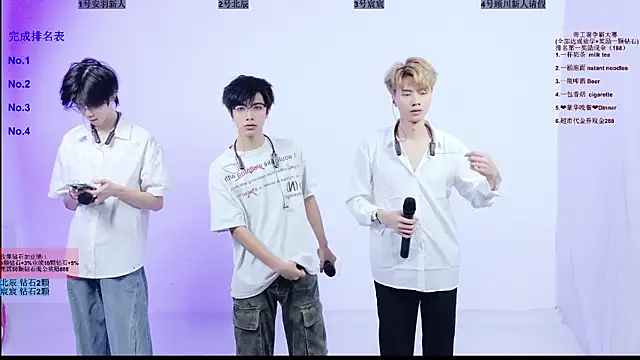 YinLi-Boy online show from 07.23.26