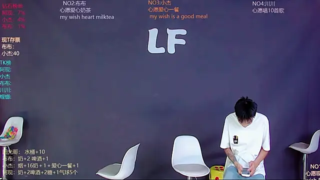 Snapshot of M-handsome-boy chatting on 06.29.26 M-handsome-boy online show from 06.29.26