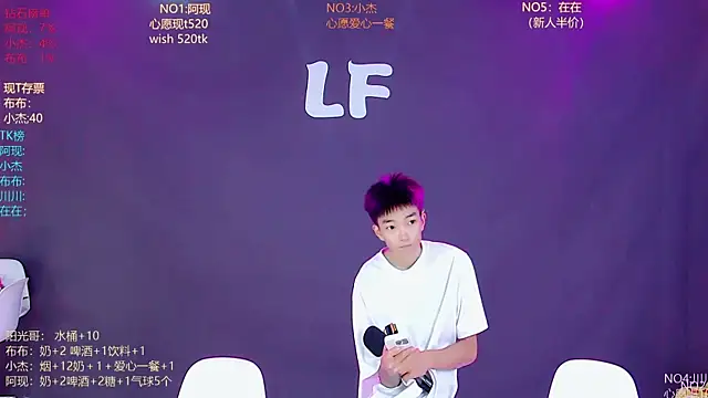 Snapshot of M-handsome-boy chatting on 06.30.26 M-handsome-boy online show from 06.30.26