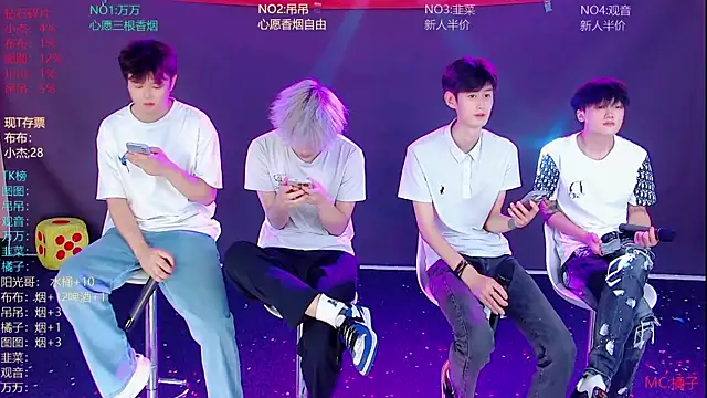 Snapshot of M-handsome-boy chatting on 07.11.26 M-handsome-boy online show from 07.11.26