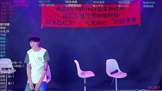 Snapshot of M-handsome-boy chatting on 07.12.26 M-handsome-boy online show from 07.12.26