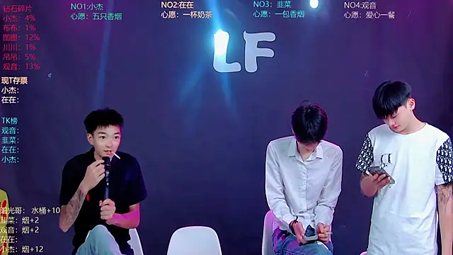 Snapshot of M-handsome-boy chatting on 07.17.26 M-handsome-boy online show from 07.17.26