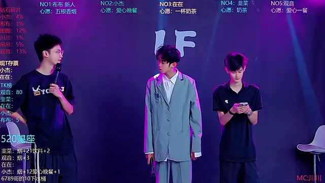Snapshot of M-handsome-boy chatting on 07.20.26 M-handsome-boy online show from 07.20.26