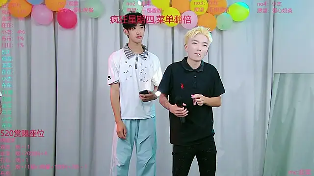 Snapshot of M-handsome-boy chatting on 07.23.26 M-handsome-boy online show from 07.23.26