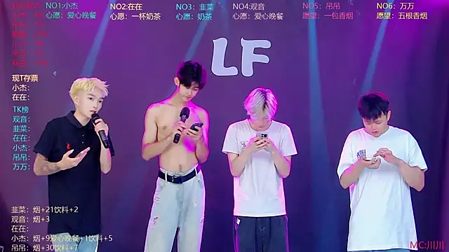 Snapshot of M-handsome-boy chatting on 07.27.26 M-handsome-boy online show from 07.27.26