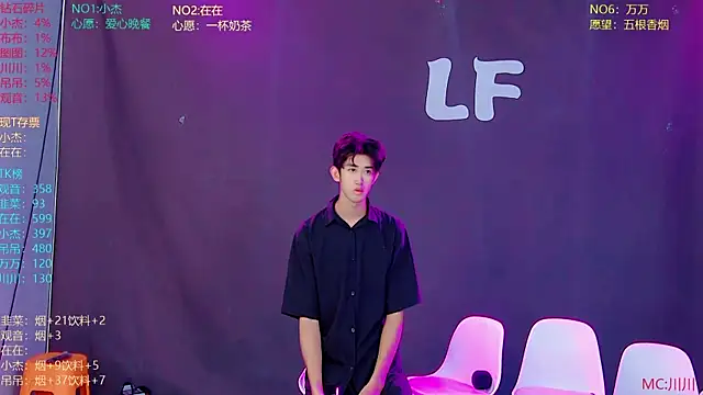 Snapshot of M-handsome-boy chatting on 07.31.26 M-handsome-boy online show from 07.31.26