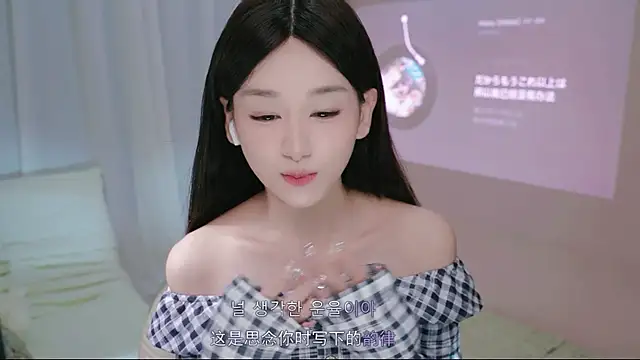 littlefairy- online show from 07.21.26