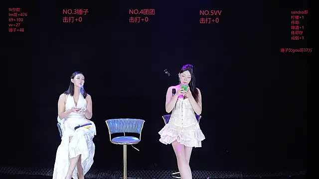 DL88-99 online show from 07.18.26