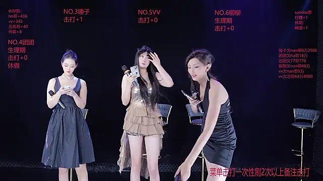 DL88-99 online show from 07.26.26