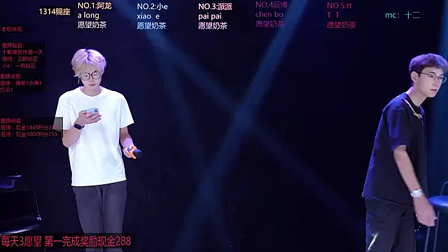 NCT-111 online show from 07.04.26