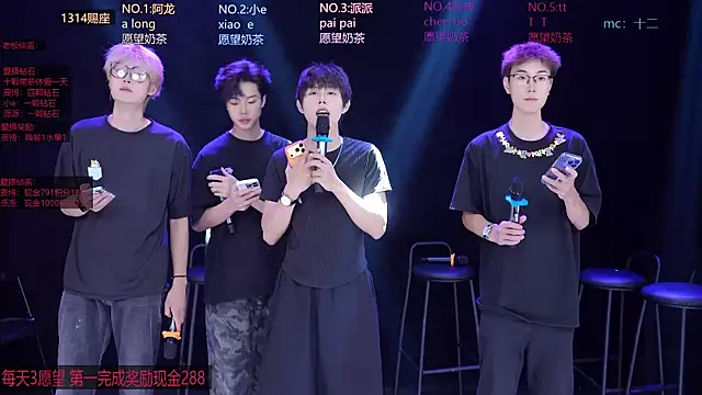 NCT-111 online show from 07.05.26