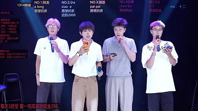 NCT-111 online show from 07.06.26