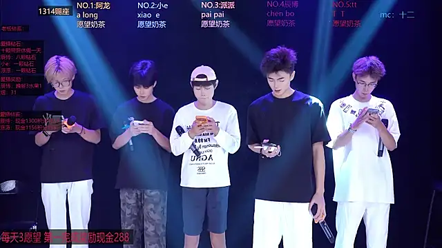 NCT-111 online show from 07.07.26