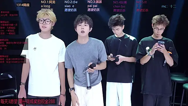NCT-111 online show from 07.08.26