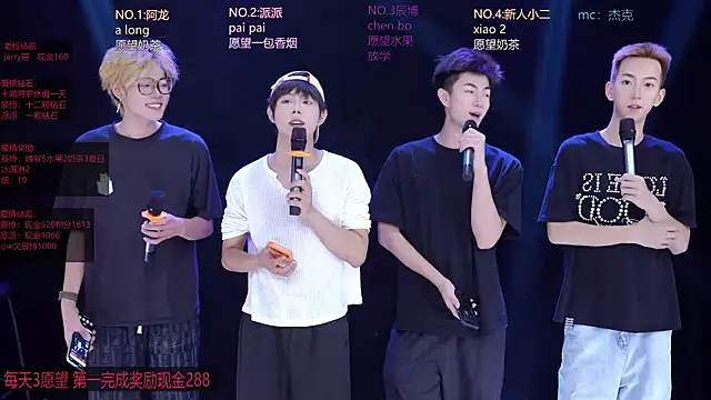 NCT-111 online show from 07.14.26