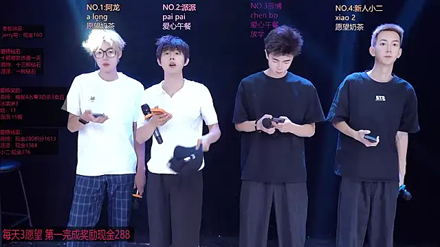 NCT-111 online show from 07.15.26