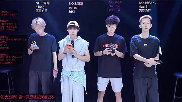 NCT-111 online show from 07.16.26