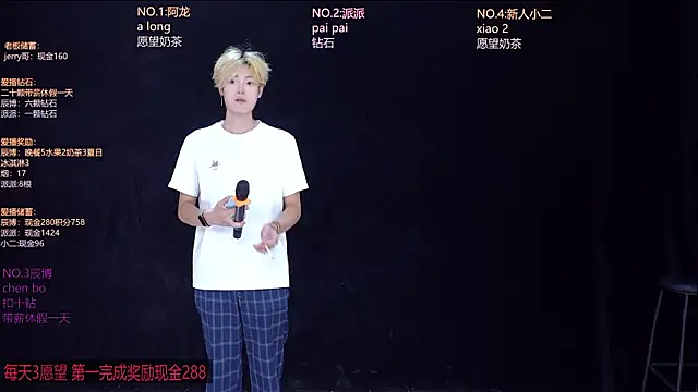 NCT-111 online show from 07.17.26