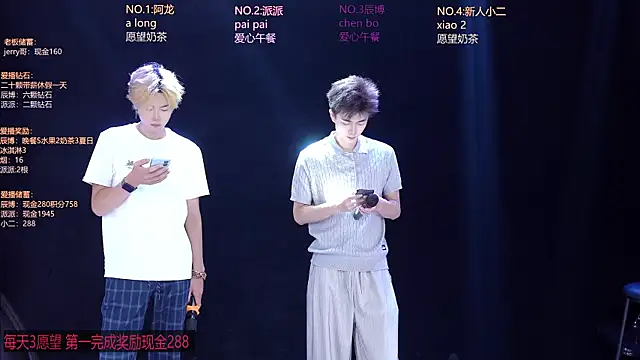 NCT-111 online show from 07.18.26