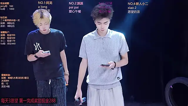 NCT-111 online show from 07.19.26