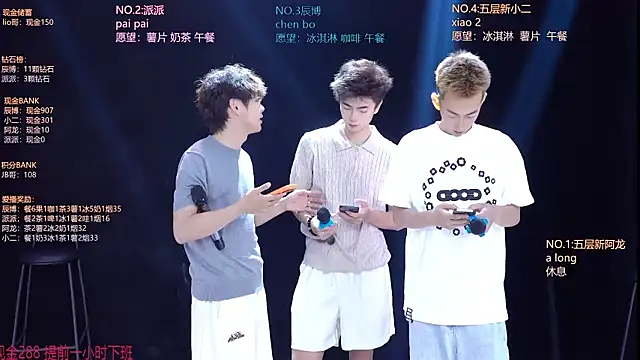 NCT-111 online show from 07.24.26