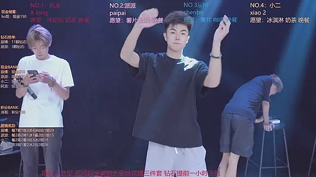 NCT-111 online show from 07.26.26