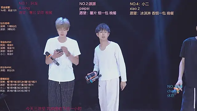 NCT-111 online show from 07.27.26