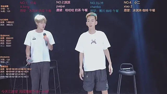 NCT-111 online show from 07.29.26