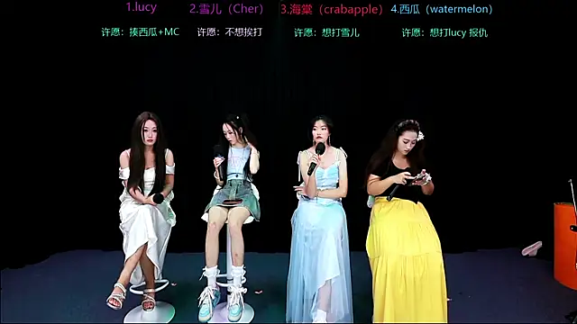 Snapshot of xueer-01 chatting on 07.17.26 xueer-01 online show from 07.17.26