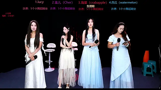 Snapshot of xueer-01 chatting on 07.21.26 xueer-01 online show from 07.21.26