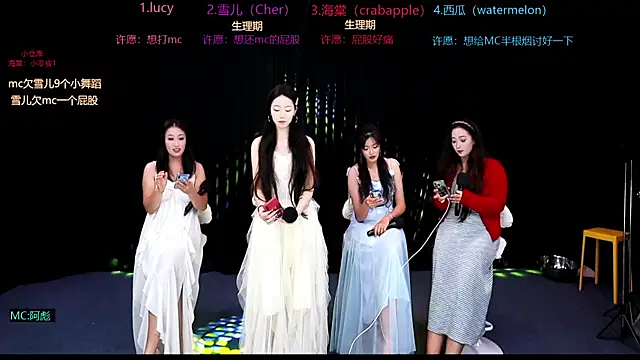 Snapshot of xueer-01 chatting on 07.24.26 xueer-01 online show from 07.24.26