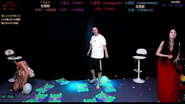 Snapshot of xueer-01 chatting on 07.28.26 xueer-01 online show from 07.28.26