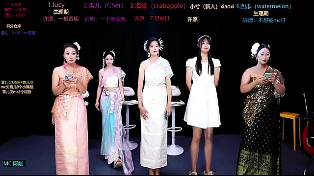 Snapshot of xueer-01 chatting on 07.29.26 xueer-01 online show from 07.29.26