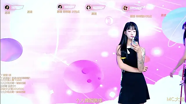 Chanel-001 online show from 07.29.26