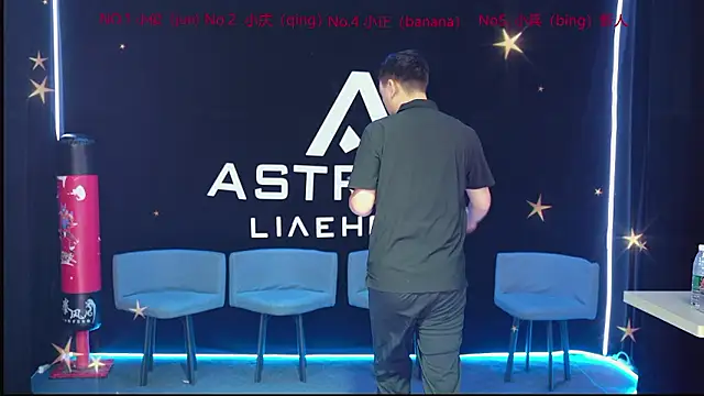 ASTRX-01 online show from 07.29.26