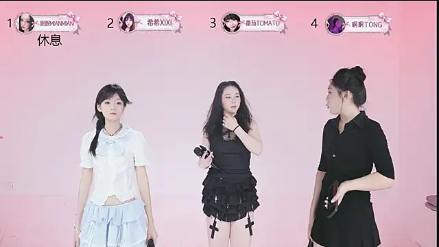 starlight-0001 online show from 07.27.26