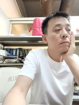 Snapshot of watudong chatting on 07.20.26 watudong online show from 07.20.26