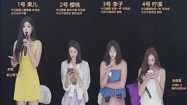 beby 007 online show from 07.24.26